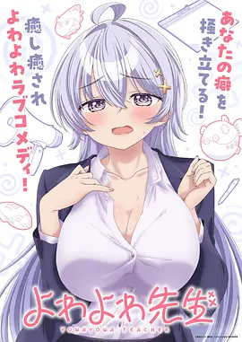 闪婚老公是首富 都市短剧海报