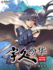 老板请指教 职场综艺海报