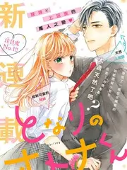 声生不息季 综艺缩略图